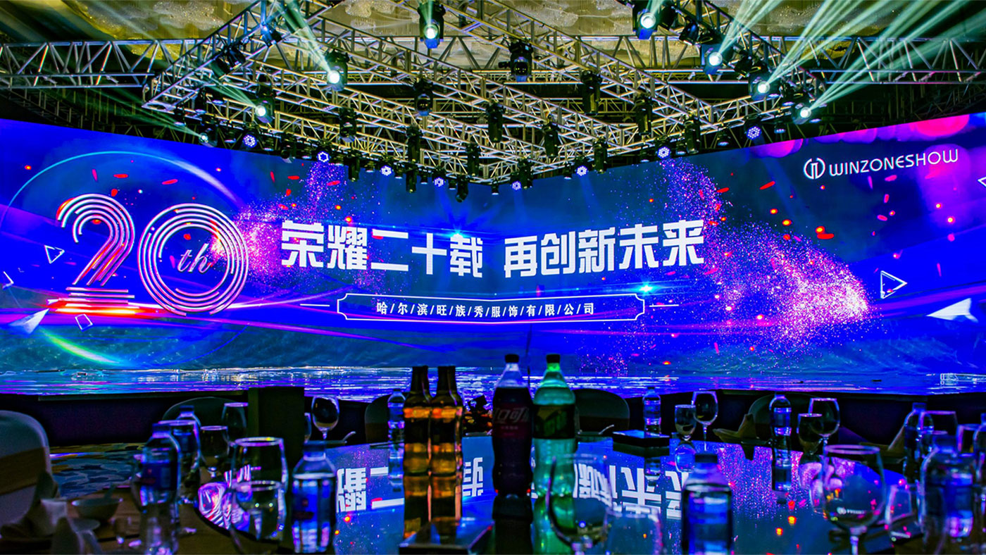 麦格威品牌营销策划有限公司介绍 包1 会议_102.jpg