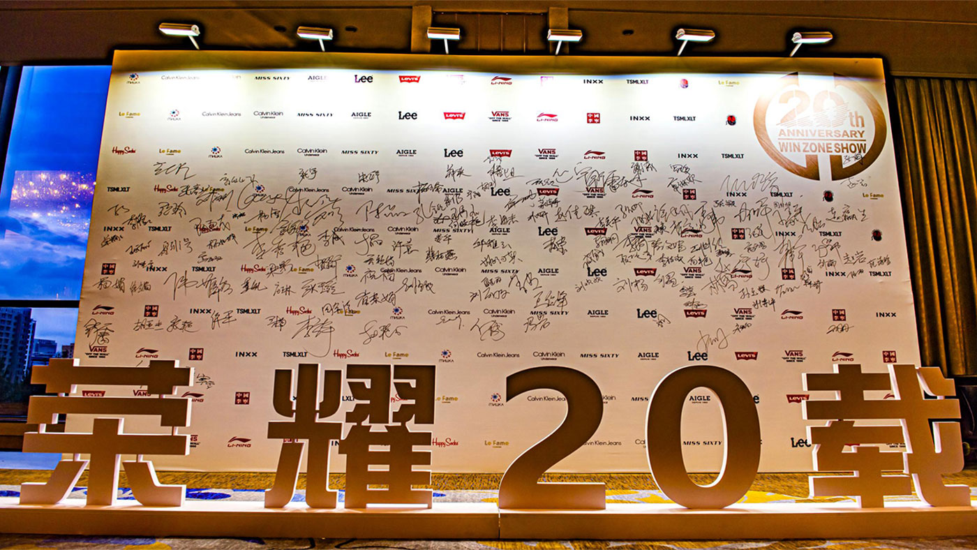 麦格威品牌营销策划有限公司介绍 包1 会议_103.jpg