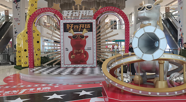 长沙喜盈门美陈