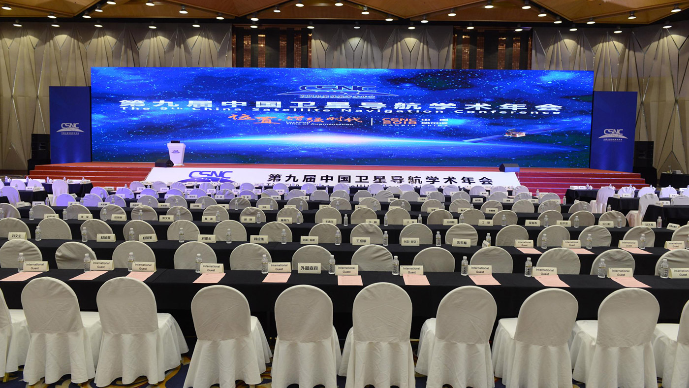 麦格威品牌营销策划有限公司介绍 包1 会议_27.jpg