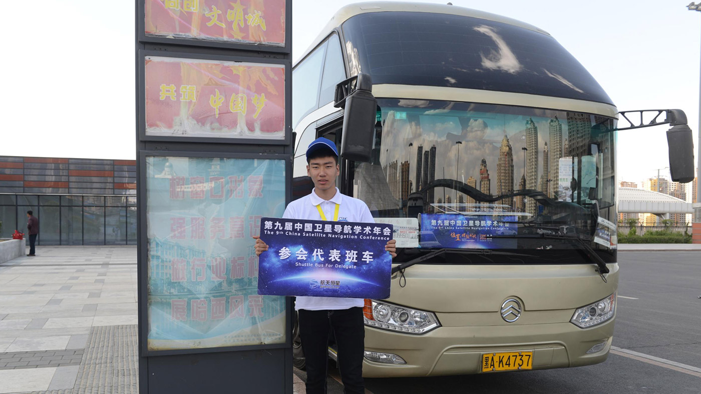 麦格威品牌营销策划有限公司介绍 包1 会议_37.jpg