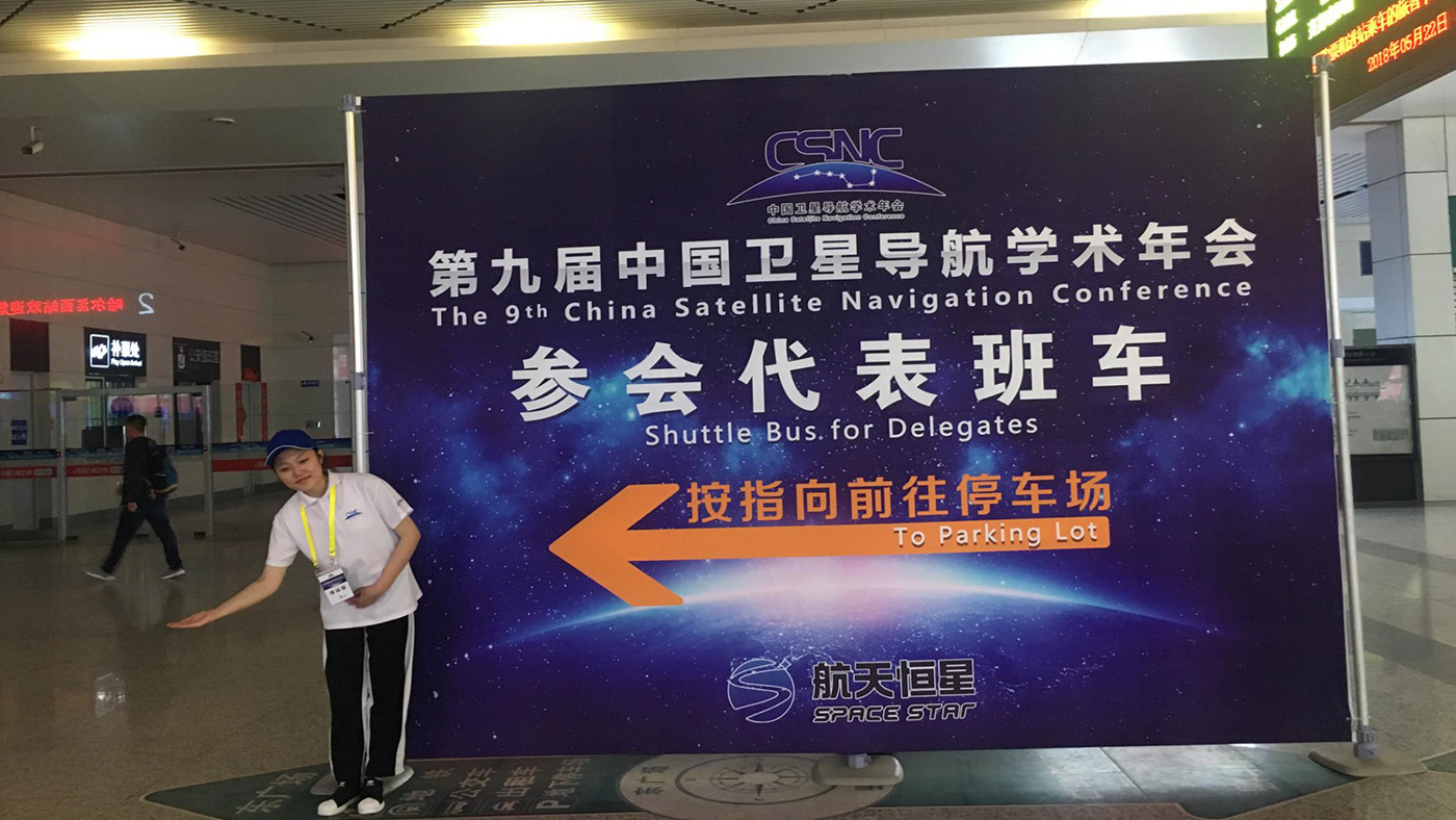 麦格威品牌营销策划有限公司介绍 包1 会议_42.jpg