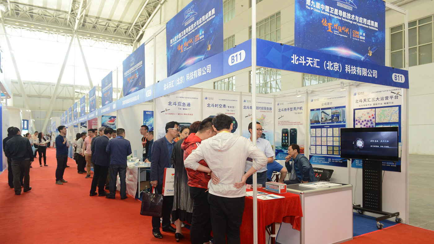 麦格威品牌营销策划有限公司介绍 包1 会议_82.jpg