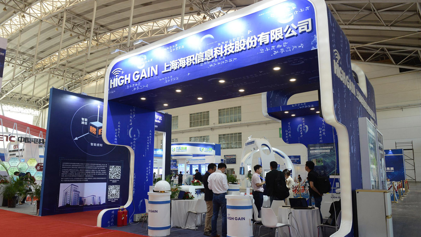 麦格威品牌营销策划有限公司介绍 包1 会议_84.jpg