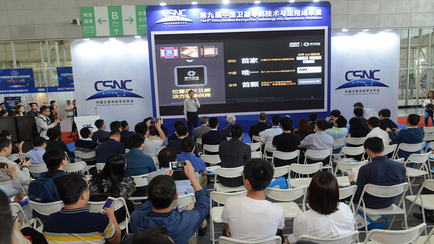 麦格威品牌营销策划有限公司介绍 包1 会议_86.jpg