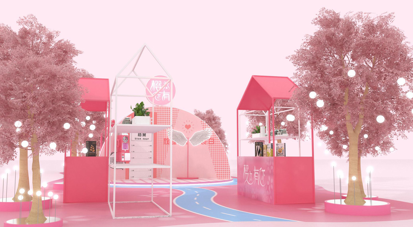 《樱为有你》创意主题樱花展（2024Q1）_15.jpg