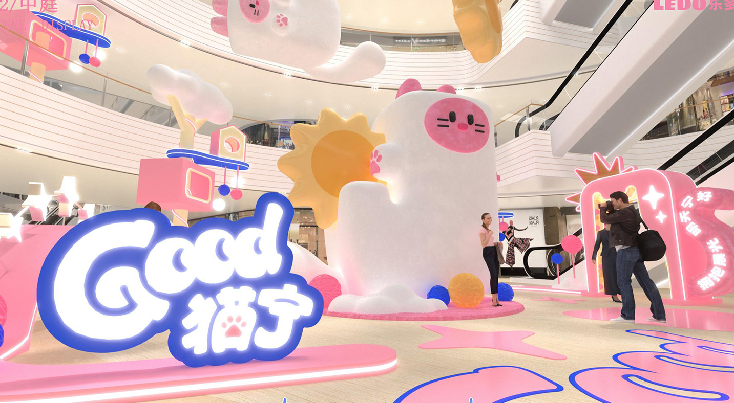 《GOOD猫宁》治愈猫咪毛绒艺术展(2024Q1)_51.jpg