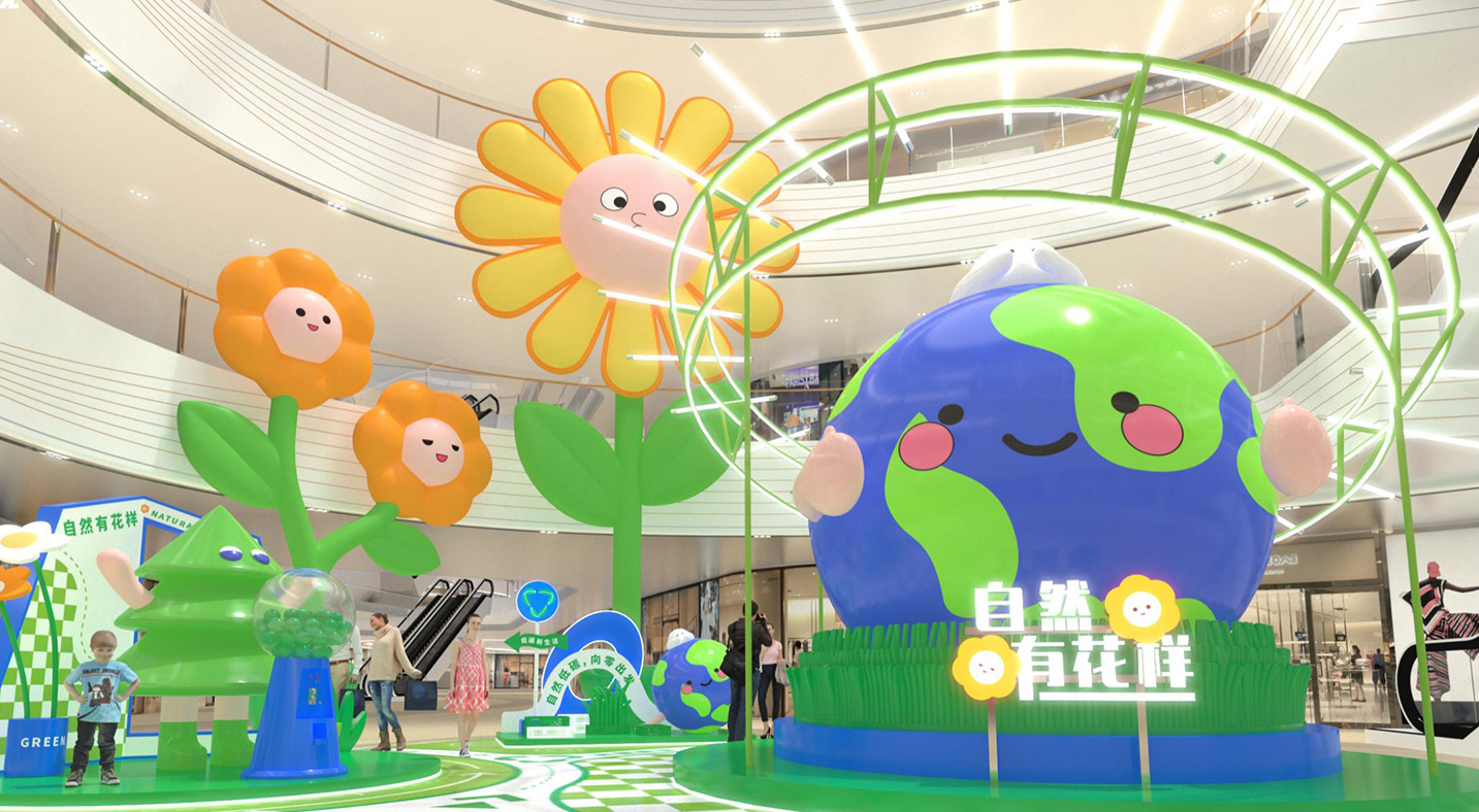 《自然有花样》环保主题商业设计全案（2024Q1）_37.jpg