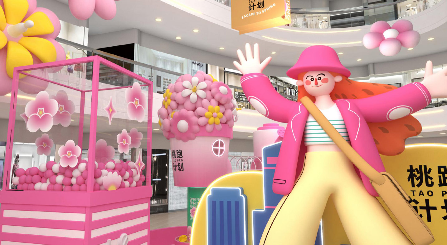 《桃跑计划》IP创意方案（2024Q1)_99.jpg