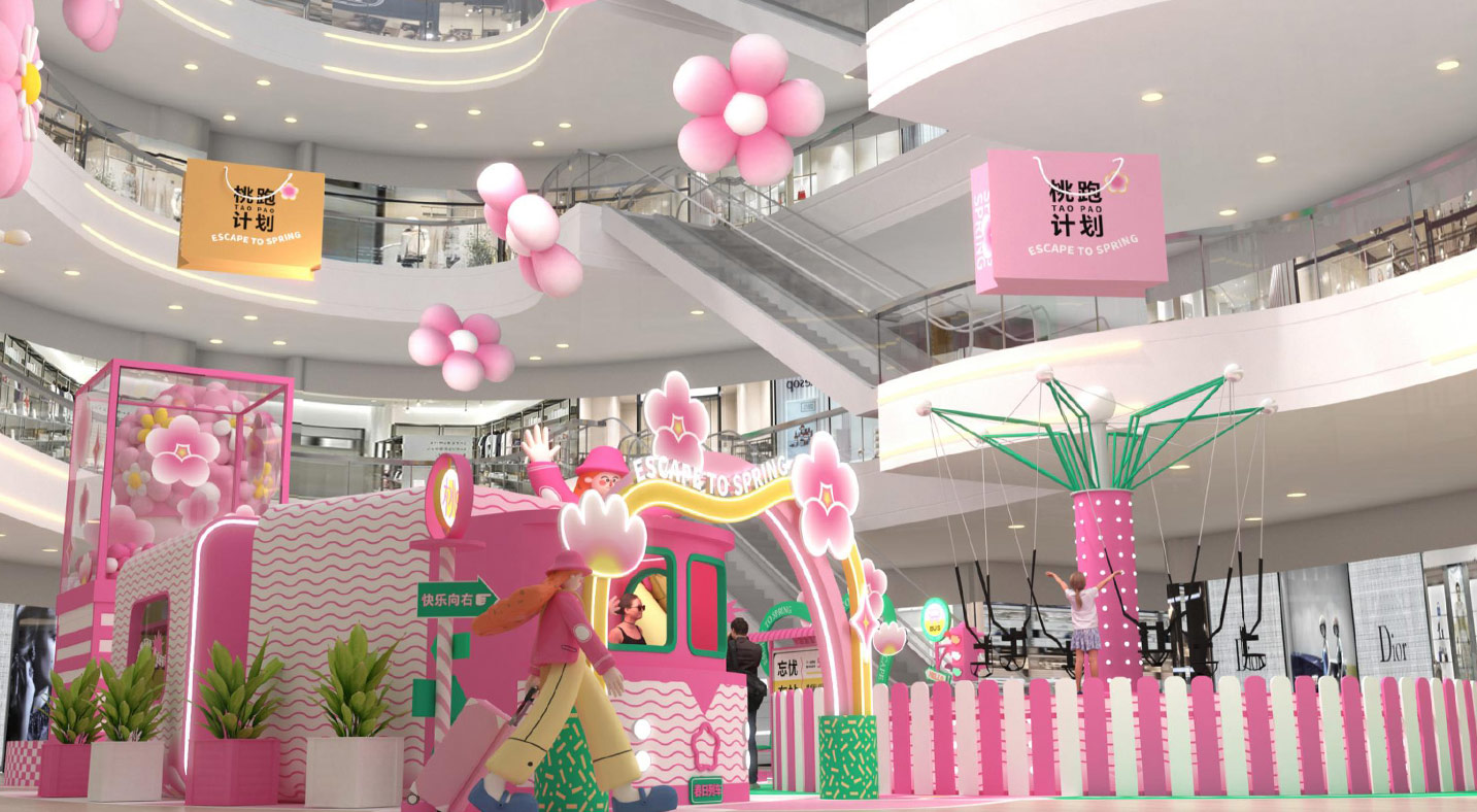 《桃跑计划》IP创意方案（2024Q1)_97.jpg