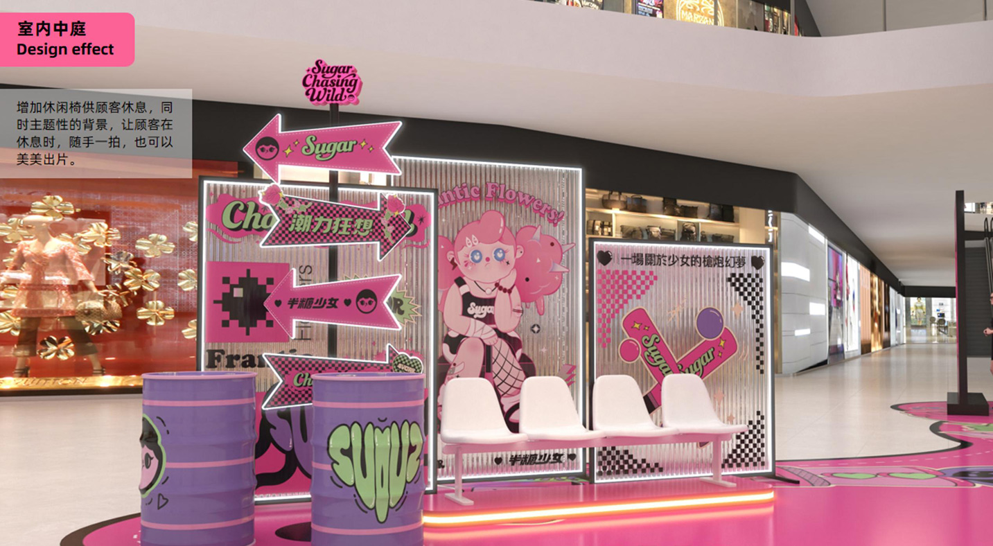 《潮力狂想》SUGAR半塘少女主题展（2024Q1）_49.jpg